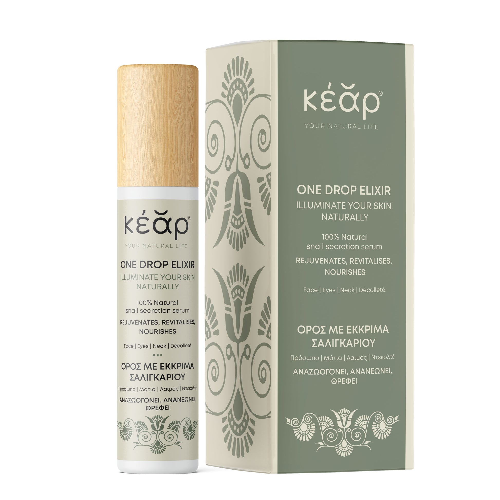 Kear -OneDrop Elixir Serum – Entfesseln Sie Ihre Natürliche Strahlkraft 6