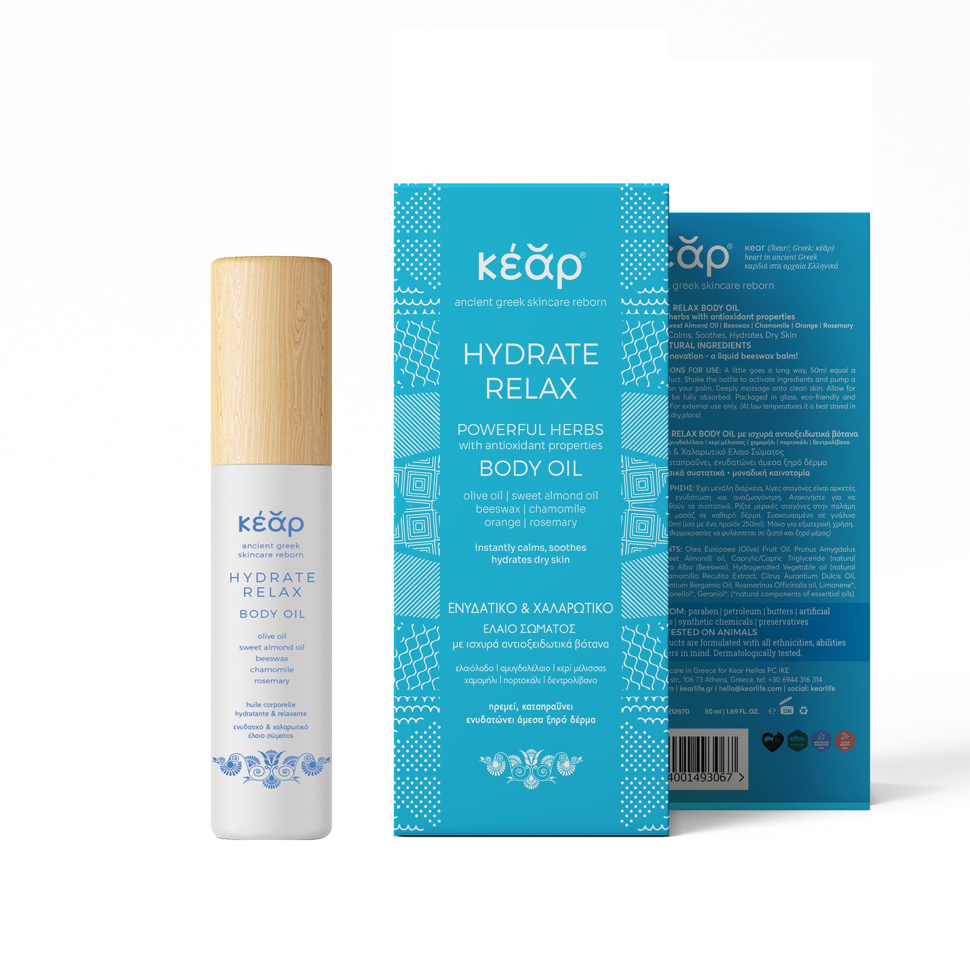 Kear -The Nourishing Ritual – Bartbalsam & Feuchtigkeitsspendendes Körperöl 3