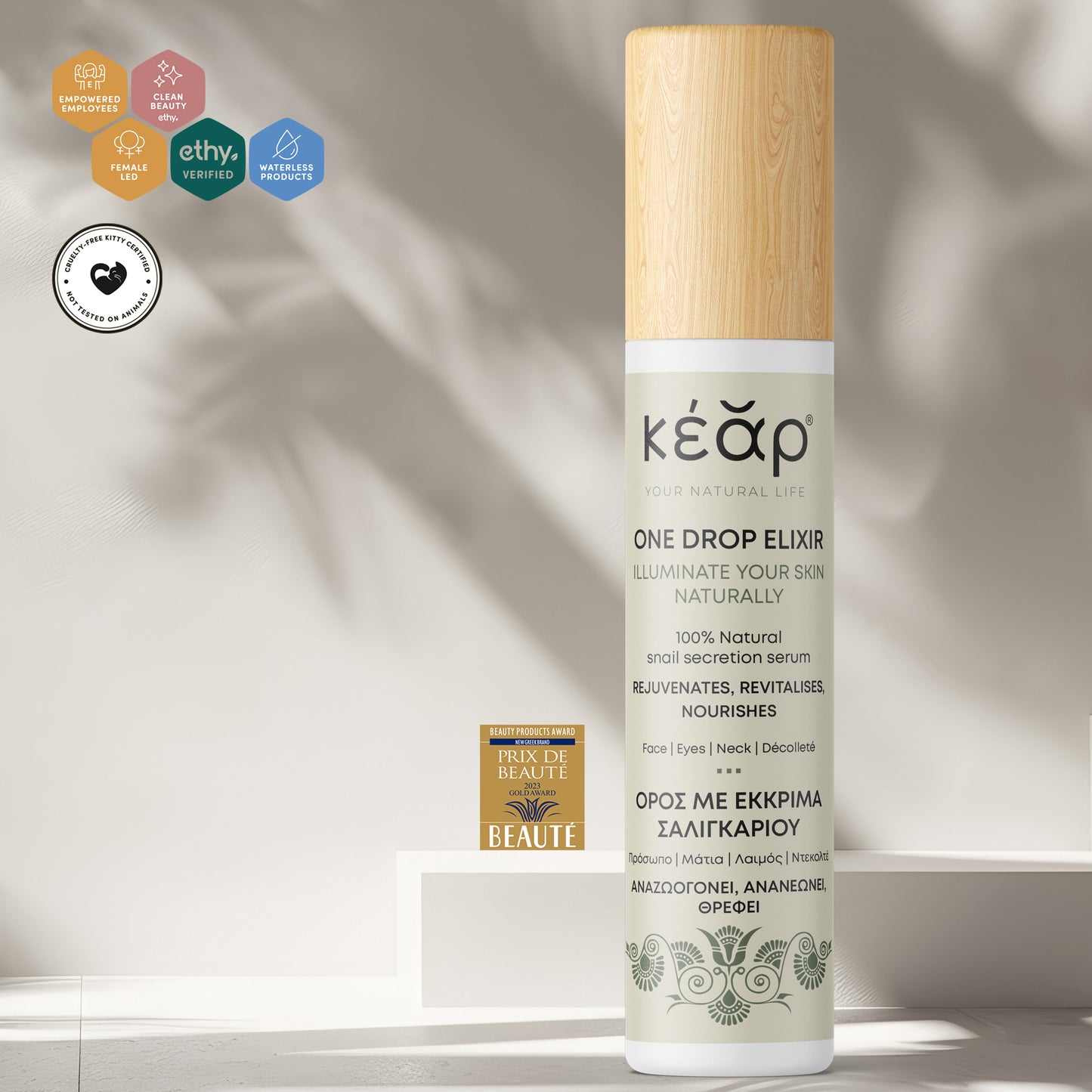 Kear -The Power Couple Beauty Set – Gemeinsames Hautpflege-Ritual 2